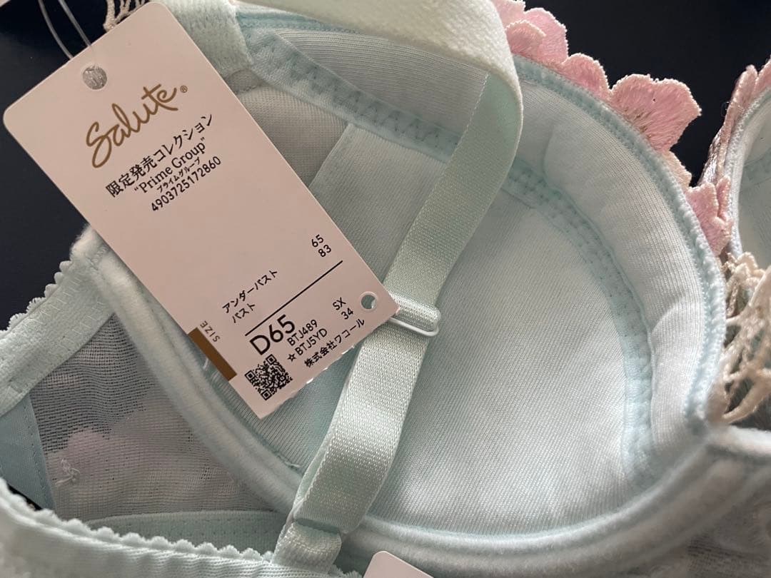 サルート D65/Mローライズ 89G SX あさきゆめみし