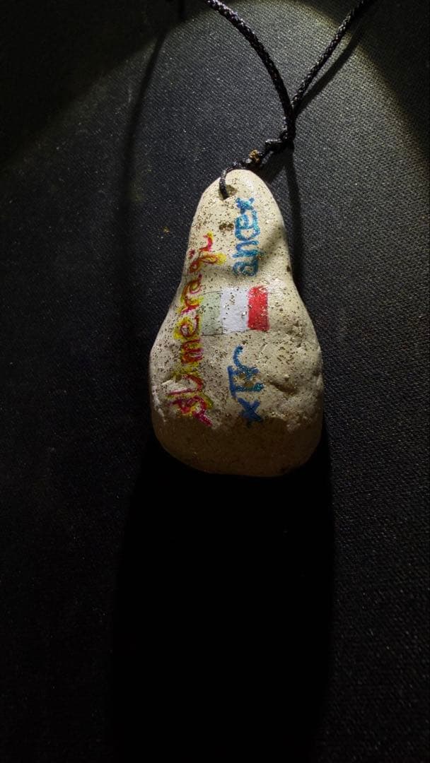 天界の神からの波動石healer皇