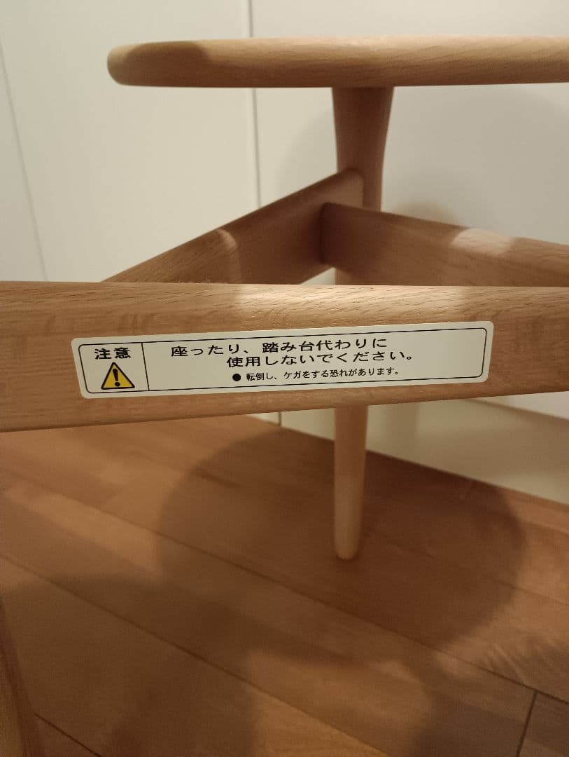 日進木工☆飾り台☆花台