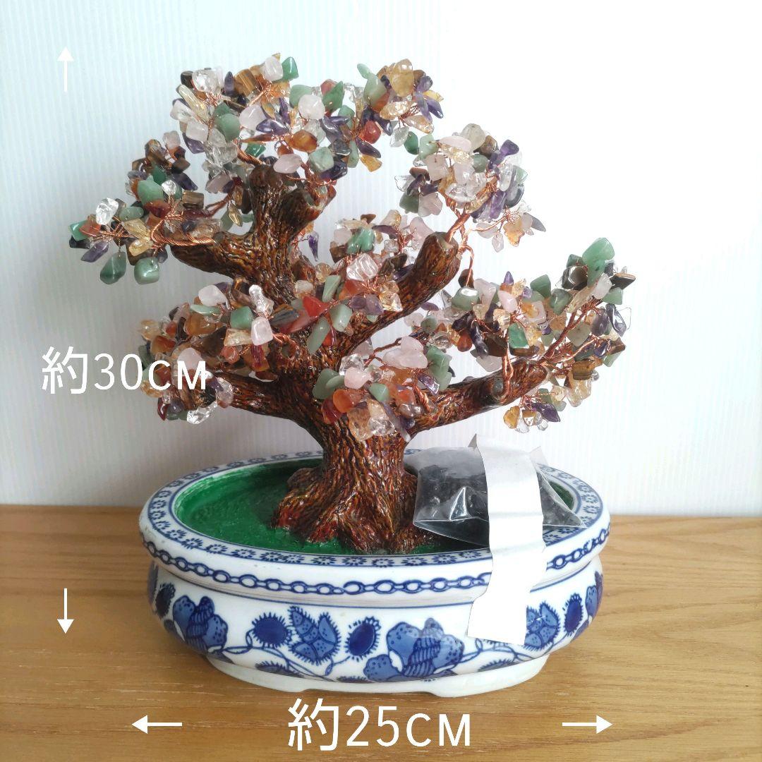 富貴樹 天然石 パワーストーン 鑑別書付 未使用／縁起 開運 金運 恋愛 セール