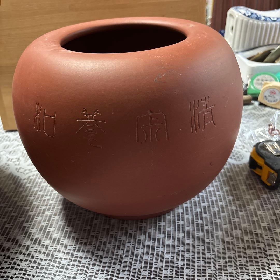 朱泥の陶器火鉢　美品　常滑焼　メダカ鉢山の風景彫刻