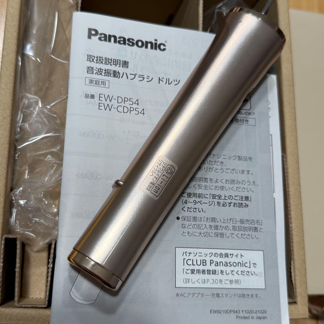 【美品】Panasonicドルツ　EW-DP54　電動歯ブラシ パナソニック