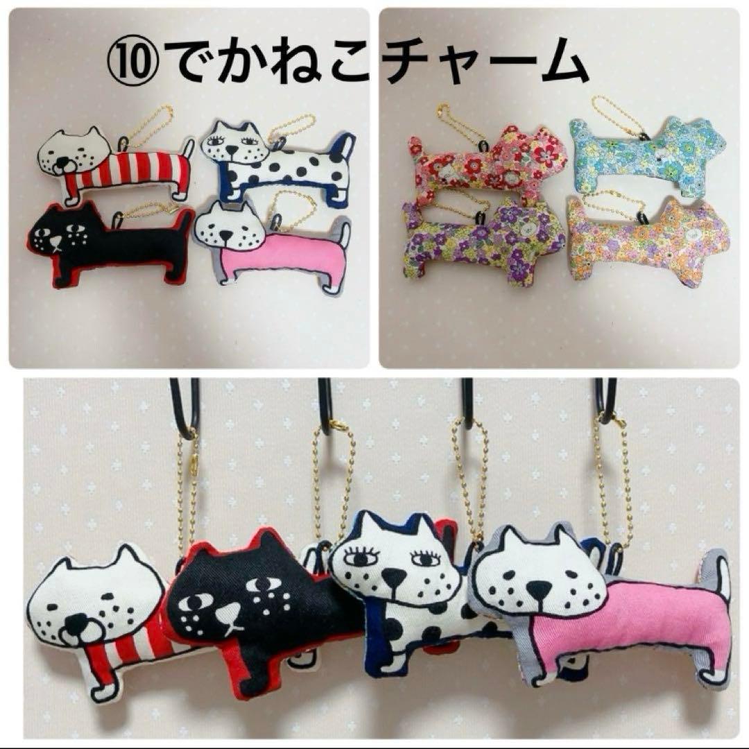 ブチ子と源☺︎きまぐれ値段調整中。