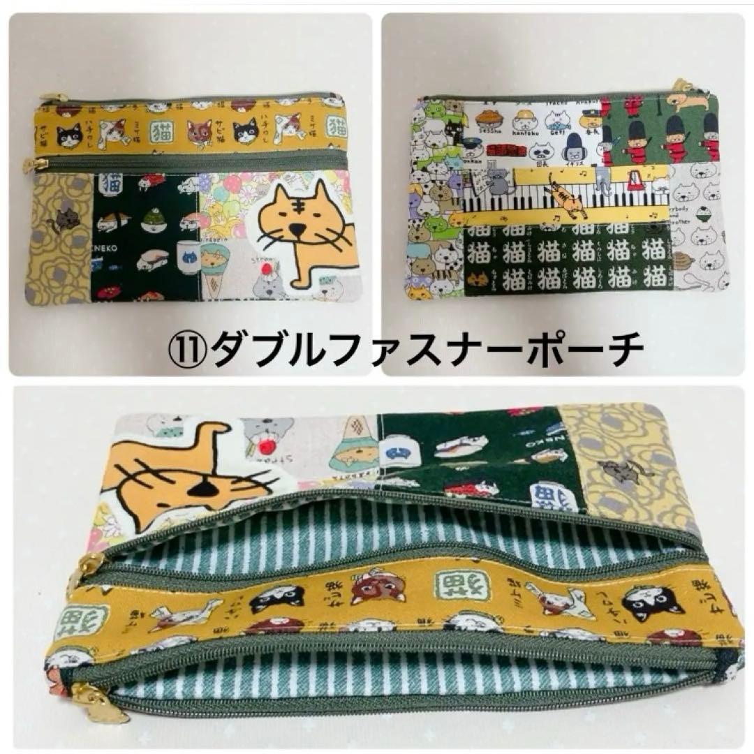 ブチ子と源☺︎きまぐれ値段調整中。