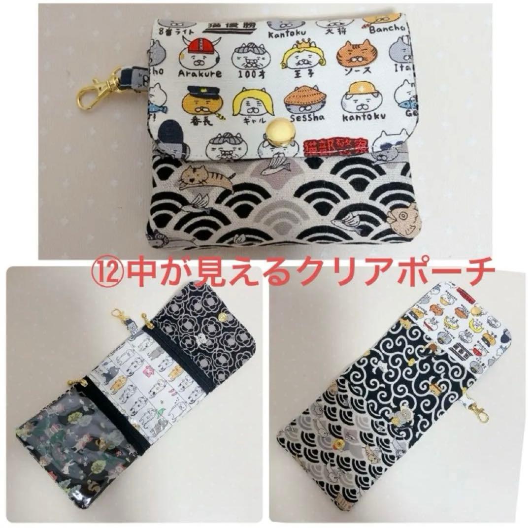 ブチ子と源☺︎きまぐれ値段調整中。