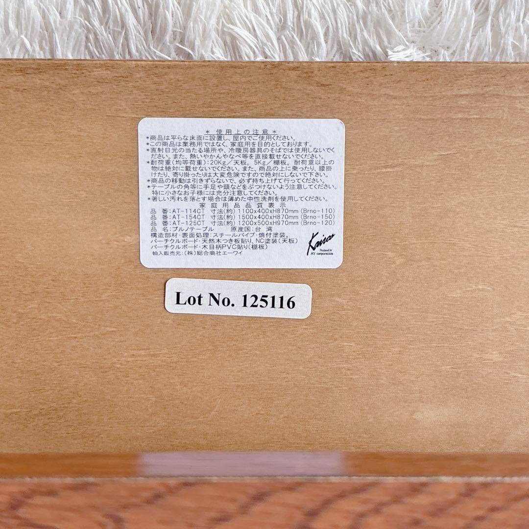 Brno Work Tableブルノテーブル 天然木×アイアン カフェテーブル