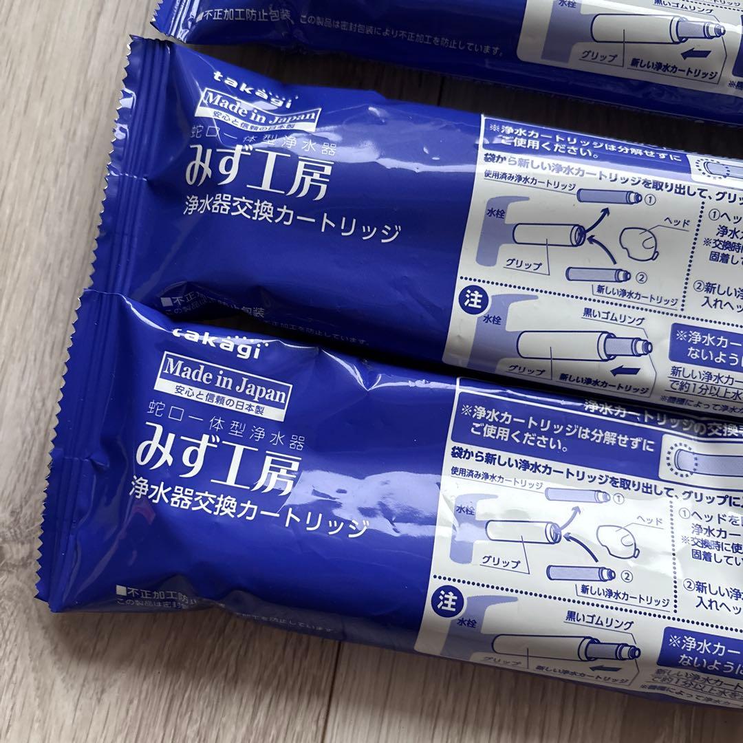 【6本セット】タカギ みず工房 浄水器交換カードリッジ　JC0032UG