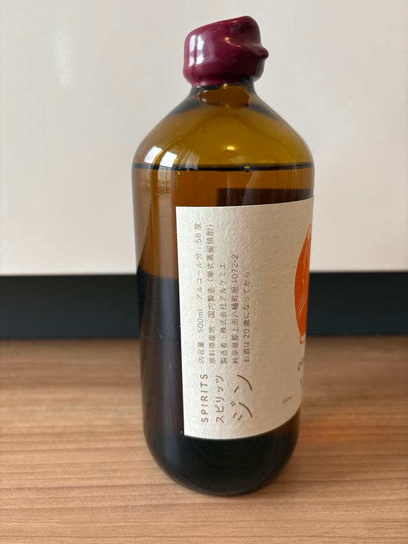 Y*m様 【未開栓・極希少】アルケミエ ORANGE ジン 500ml