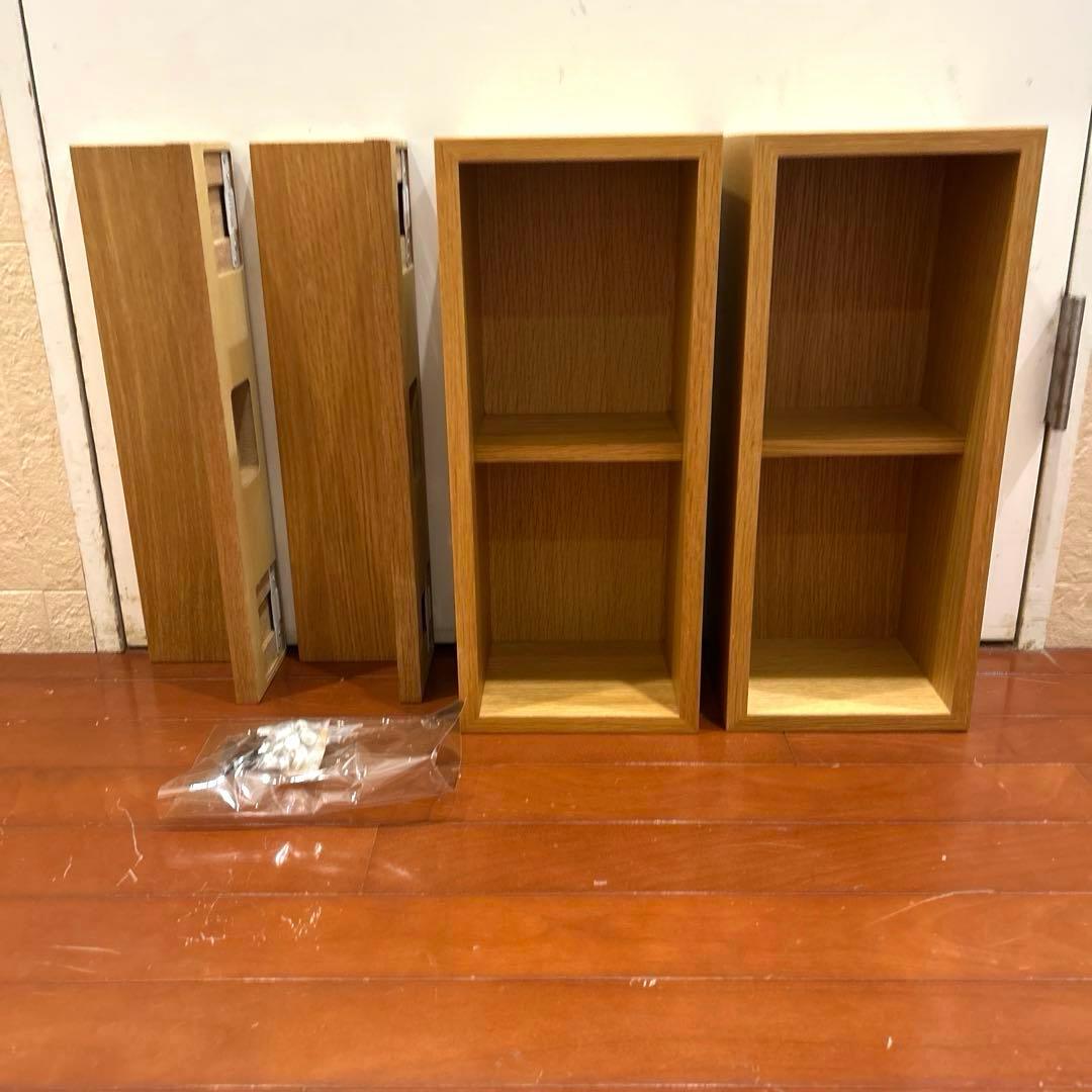 【壁に付けられる家具　4点セット】無印良品