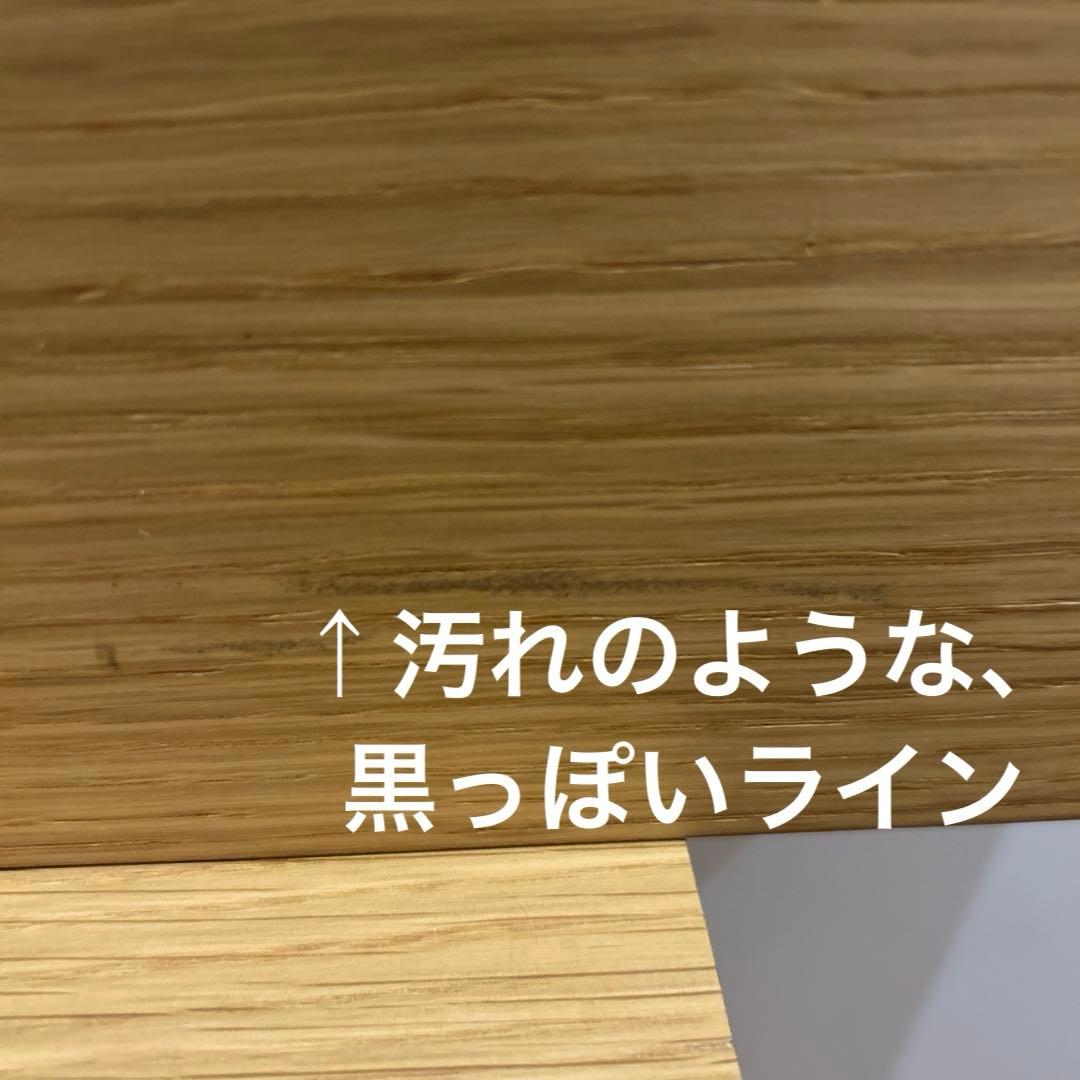 【壁に付けられる家具　4点セット】無印良品