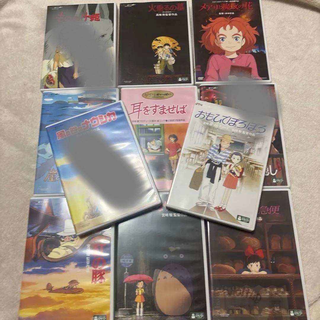 専用ジブリ　dvd 9作品　美品　特典dvd ケース付き