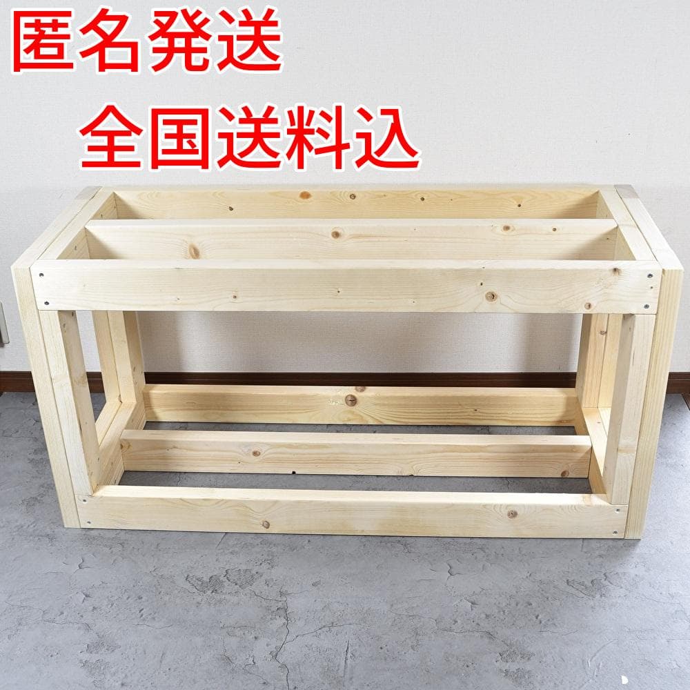 ジャンシロ様オーダー品