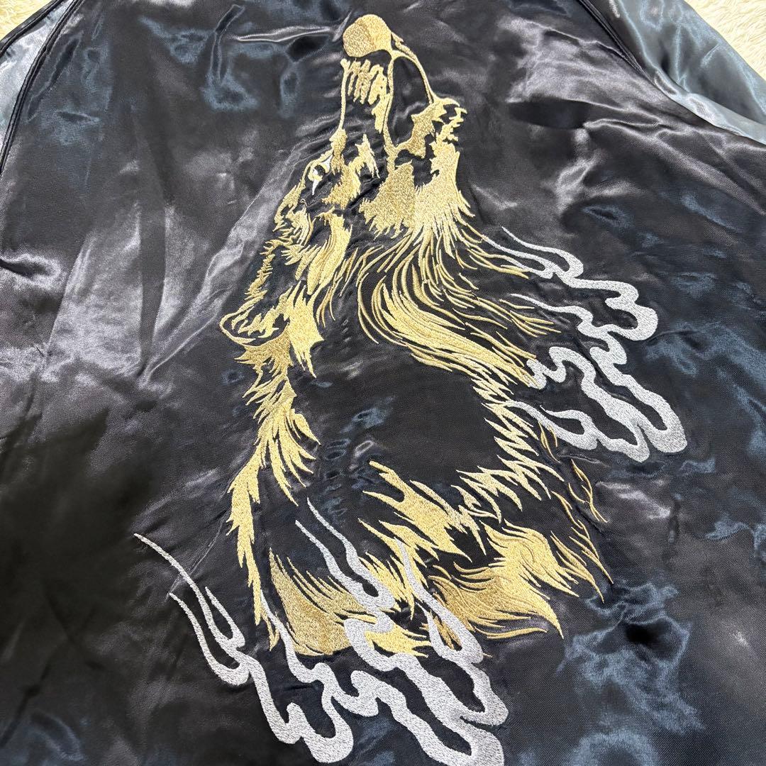 粋　絡繰魂　和柄　スカジャン　シルク　狼　刺繍　オオカミ　リバーシブル