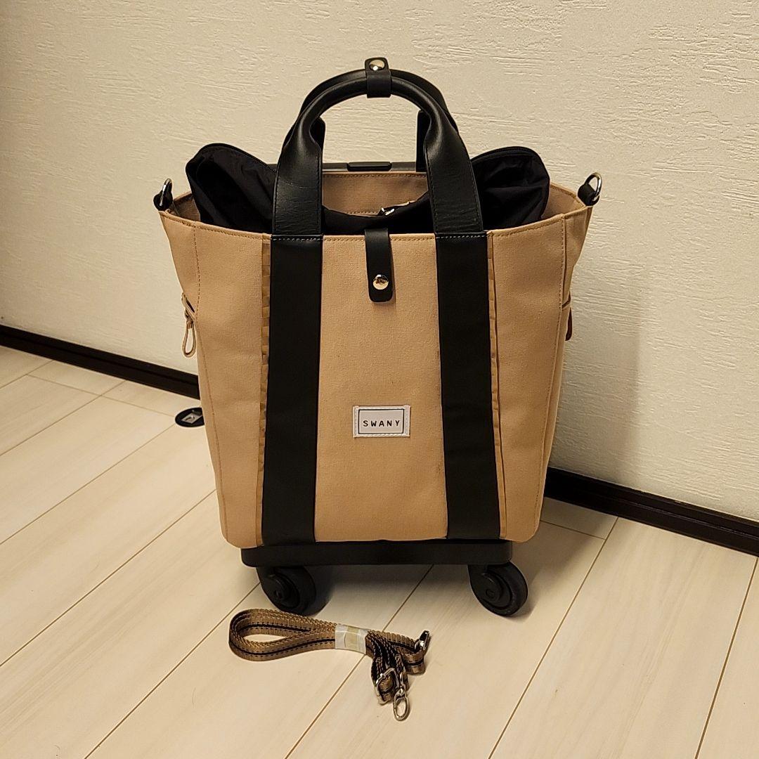 SWANY スワニー　キャリーバッグ ベージュ ブラック　美品
