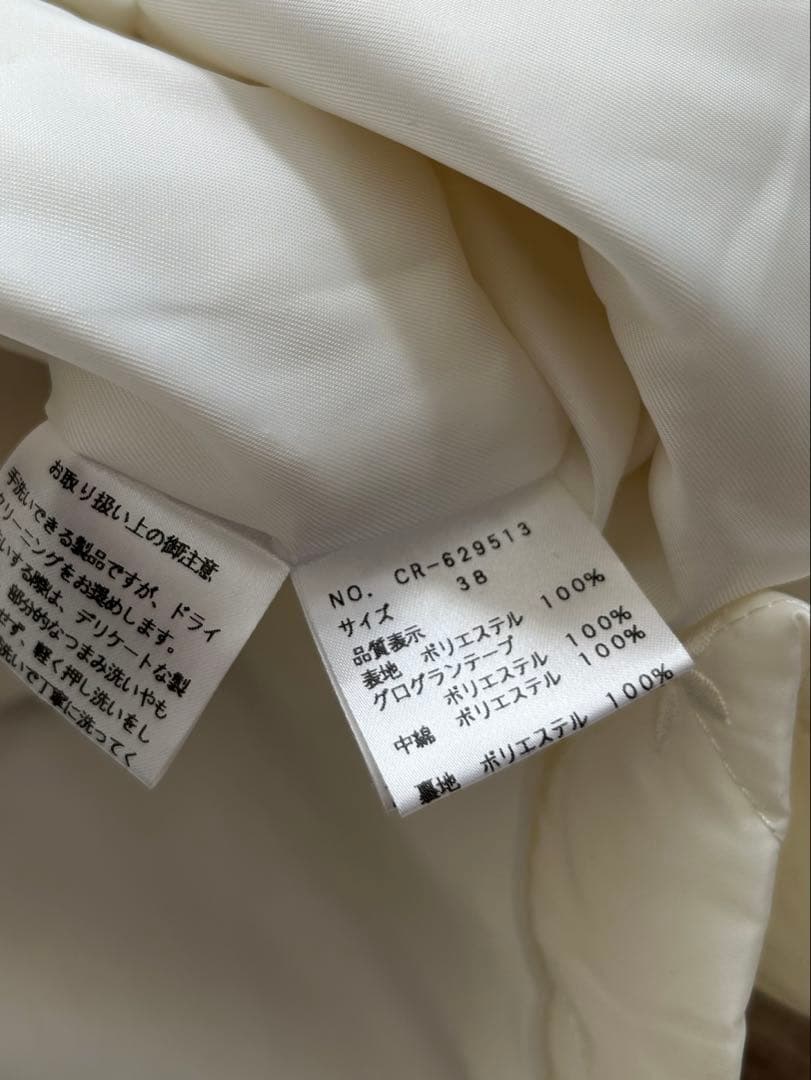 エムズグレイシー キルティングコート ペプラム ダブルジップ 白 38 花刺繍