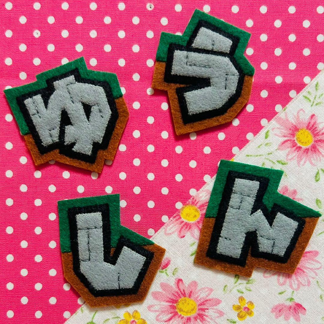 ☆フェルト文字☆ ★確認用★ フェルト　名札　ワッペン