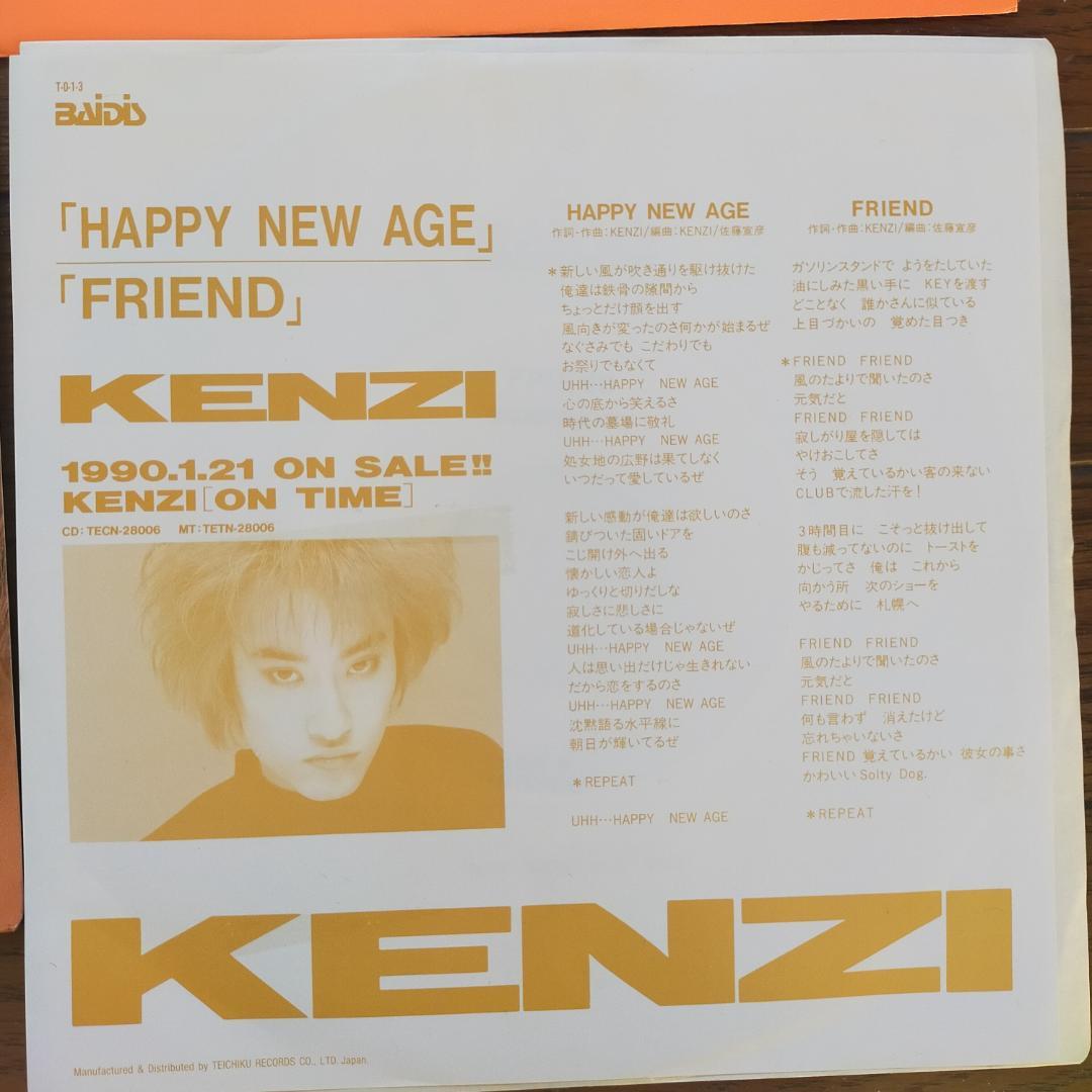 T*s様 KENZI & THE TRIPS レコード１１枚セット 、LP3枚他