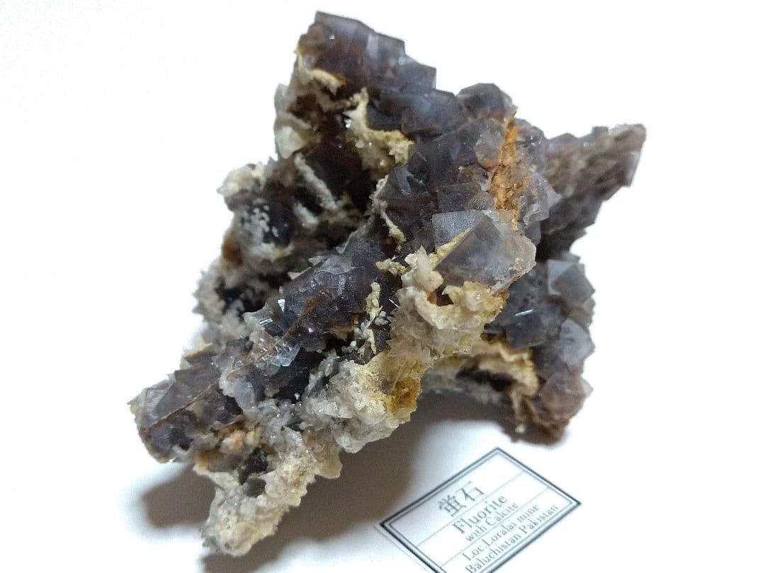 鉱物標本 フローライト 蛍石 カルサイト 方解石 共生標本 蛍光 大型サイズ