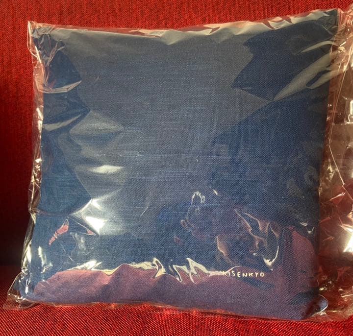 【新品未開封】京都の天然藍染　嬉染居のクッション34cm×34cm