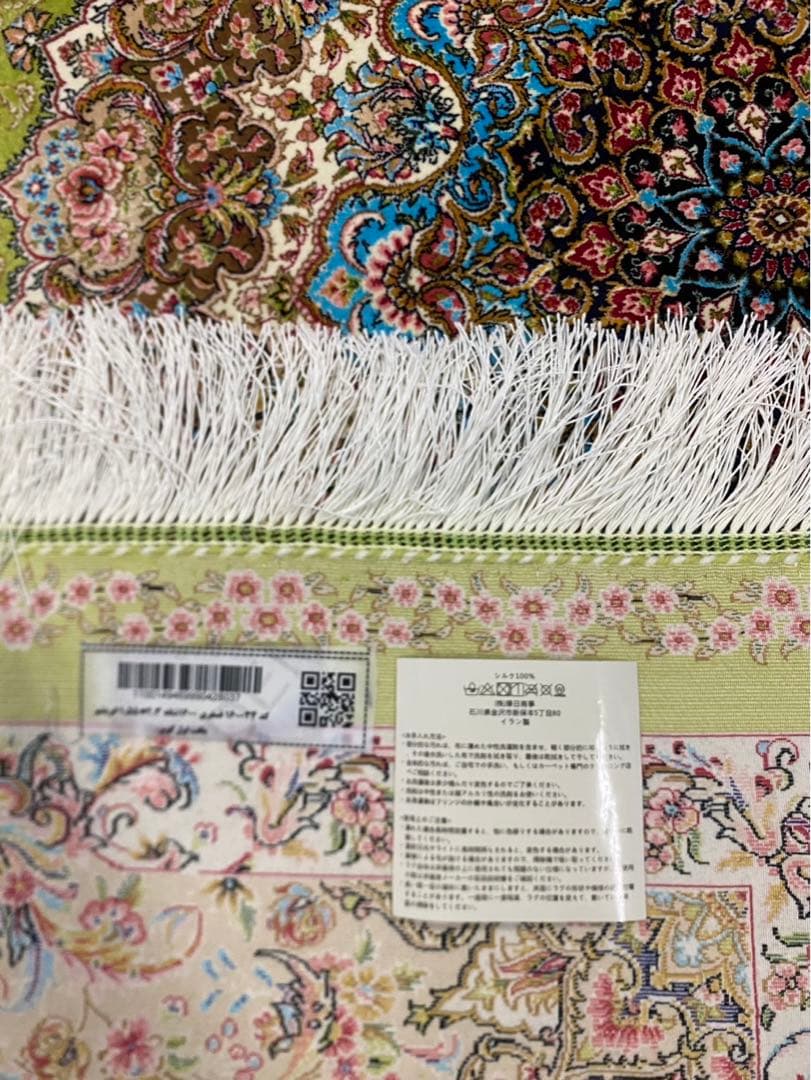 ペルシャ絨毯 イラン クム産　シルク100% 手編み　289万ノット