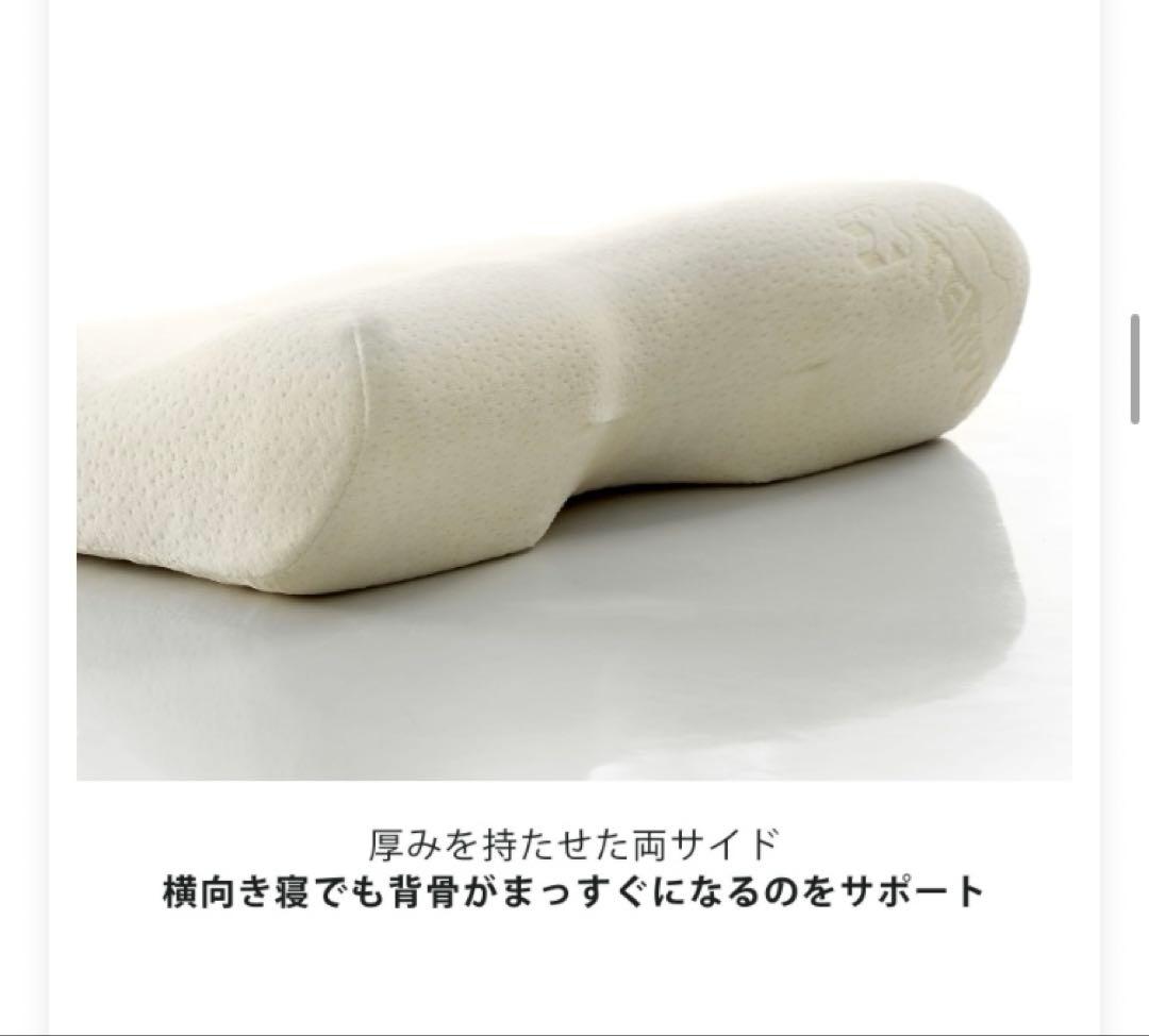 TEMPUR ErgoPlus Pillow Lサイズ テンピュールエルゴプラス