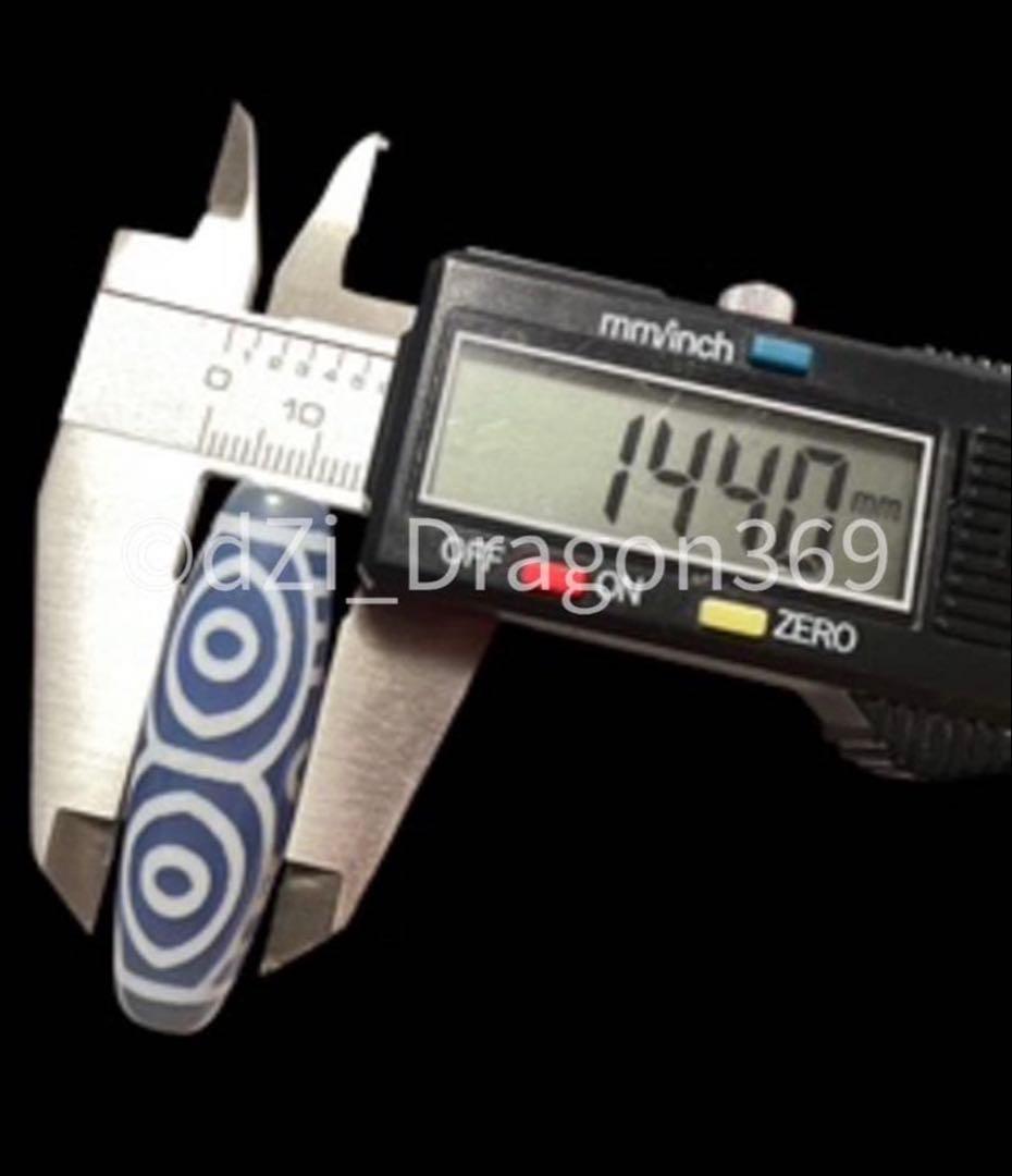 【一点限り】dZi ジービーズ 西蔵 薄っすらブルー ！ 青 玉髄 龍眼天珠