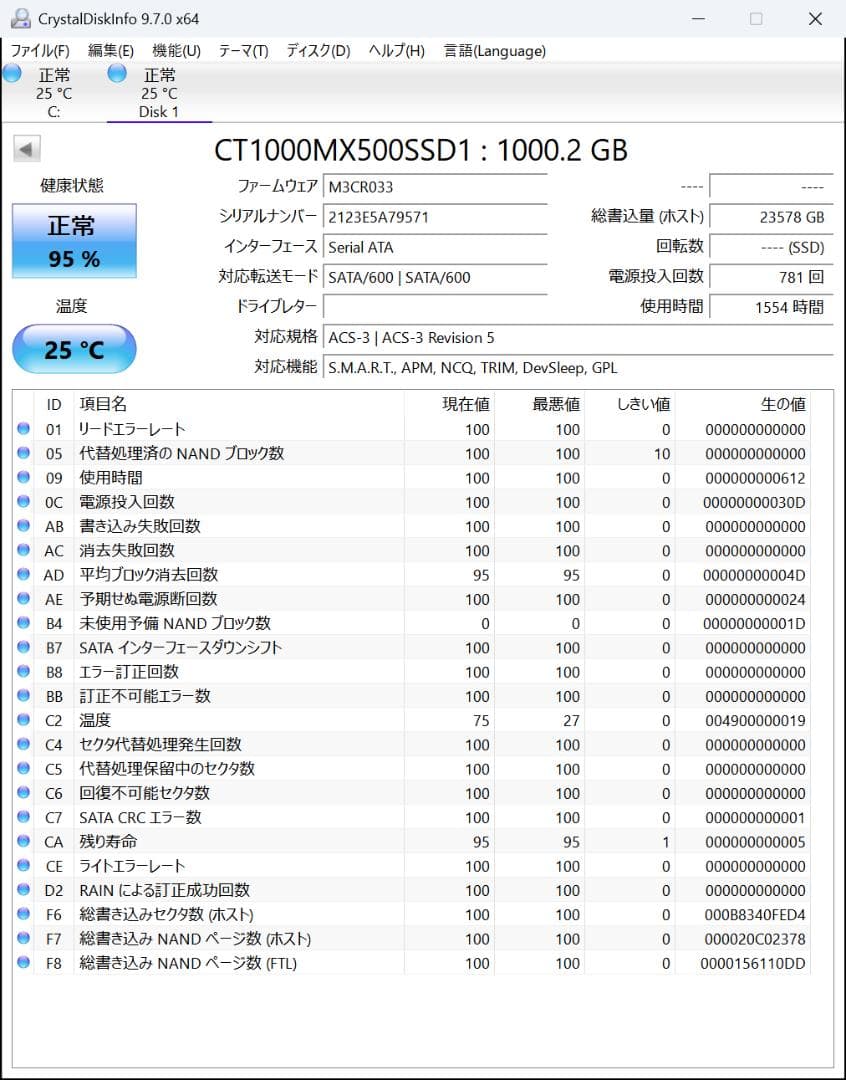 内蔵型SSD Crucial SSD 1000GB CT1000MX500SSD1