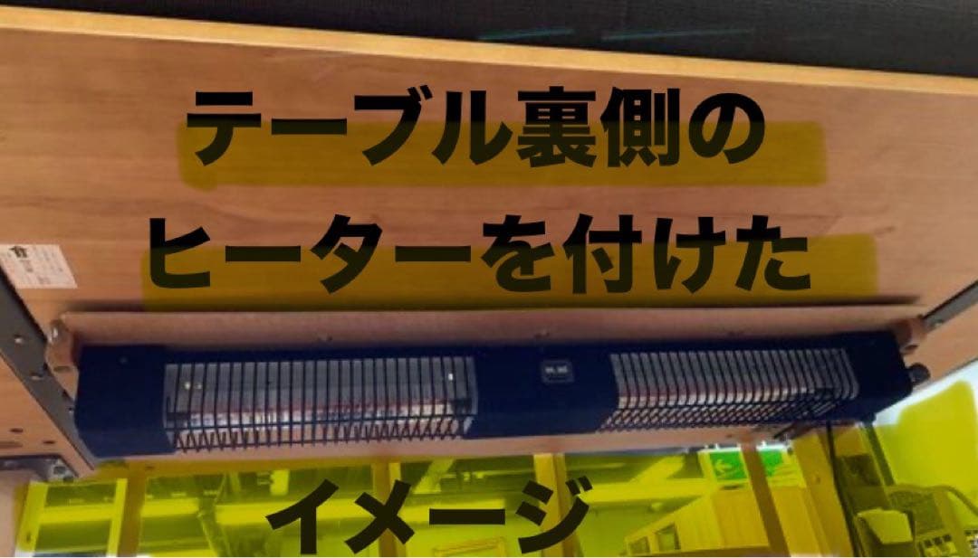 飛騨家具 ダイニングテーブル　椅子４脚セット　ステルス　布団レス　ヒータ　展示品