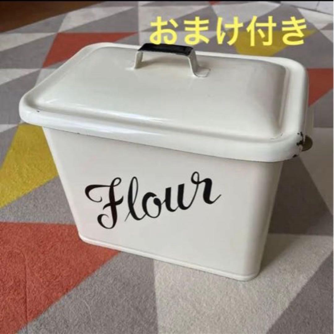 倉敷意匠 ホーロー缶 アンティーク フラワー缶 FLOUR缶