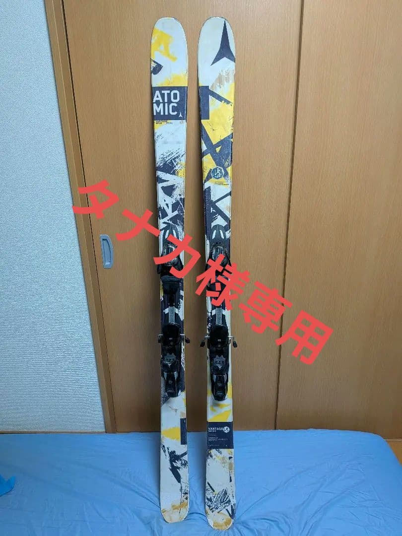 スキー ATOMIC VANTAGE V8 RIVAL 173cm R15/16m