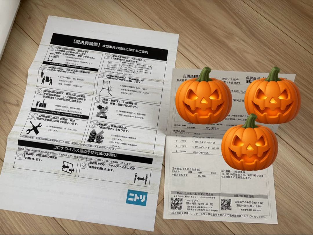 【にこにこ】ニトリ2人用布張りソファ (ポーション2KD GY)