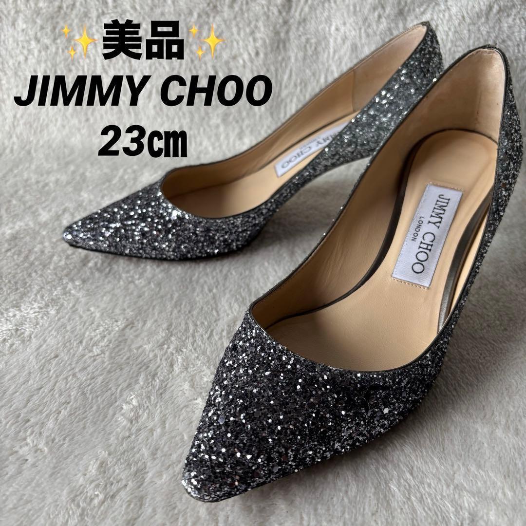 ✨️美品✨️ JIMMY CHOO ジミーチュウ グリッター パンプス グレー