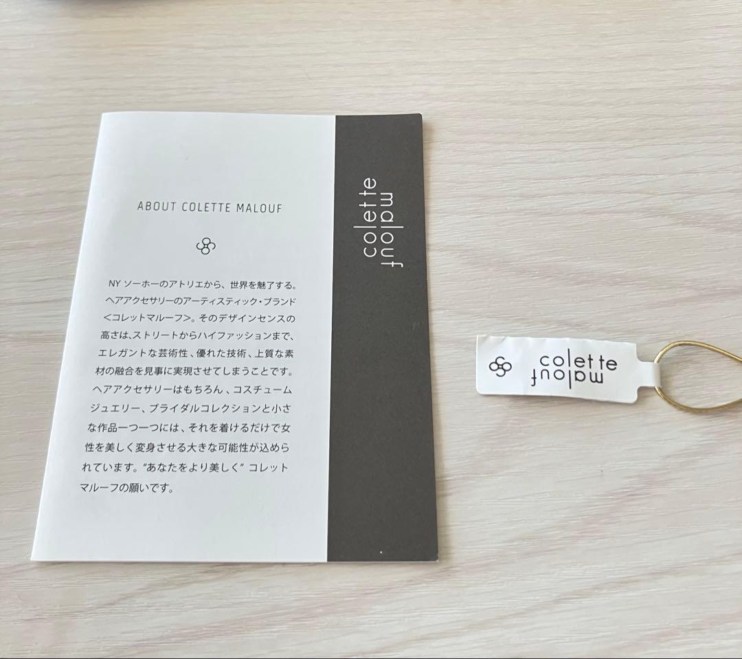 超美品　colette malouf　コレットマルーフ　ピン　ヘアアクセサリー