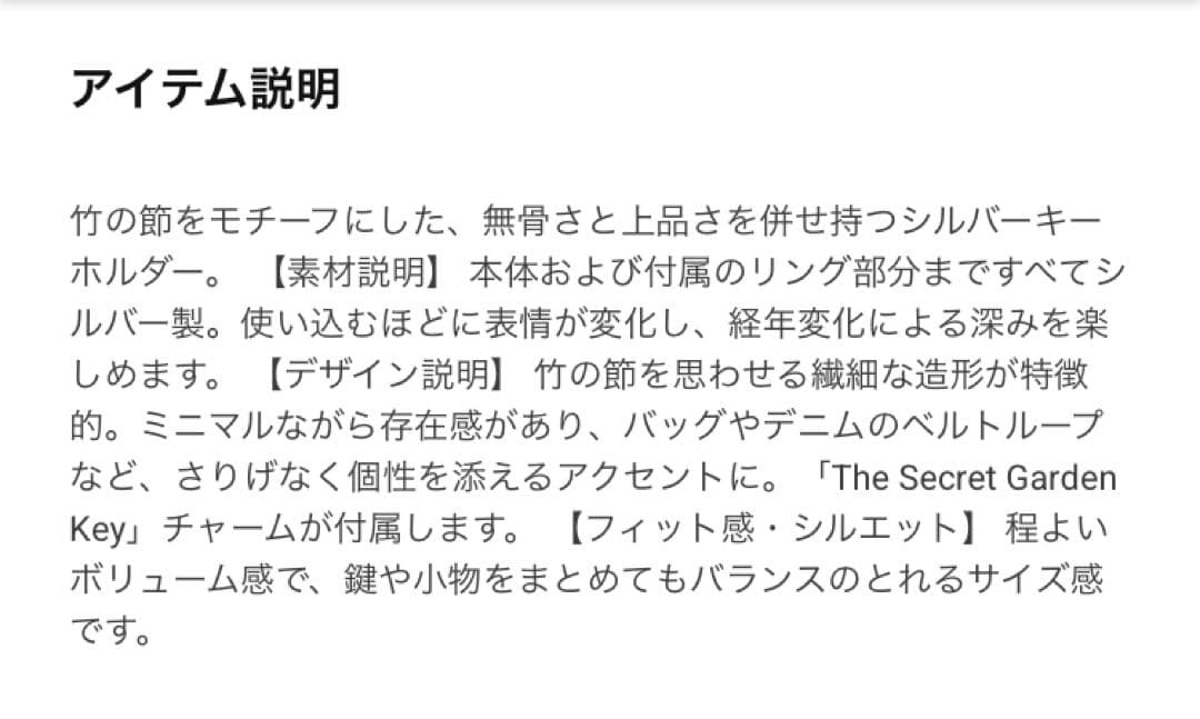 ブルーナボイン　ガリトラップ　竹ホルダー　ピンバッジ　アクセサリー