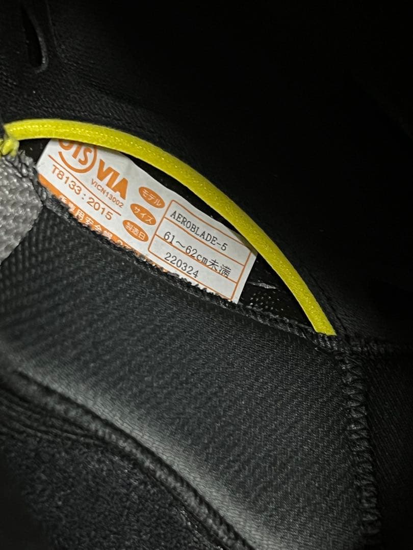 Kabuto エアロブレード5 サムライ