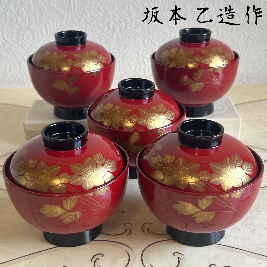会津塗　乙造作　蓋付き御吸物椀揃　5客　金彩　蒔絵　汁椀　お吸物椀　朱塗　雑煮椀