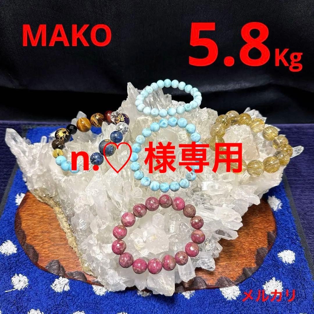 M1847☆ヒマラヤ水晶クラスター5.8Kg☆天然石　原石☆N51013