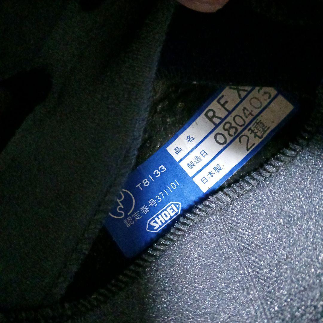 Siba、ショウエイ、フルフェイスヘルメット&ケース