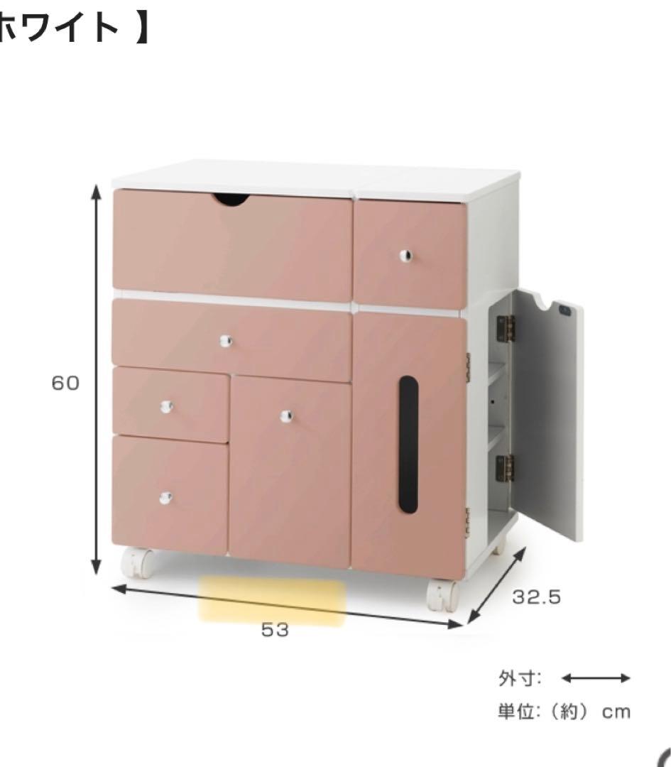 コスメワゴン　ドレッサー
