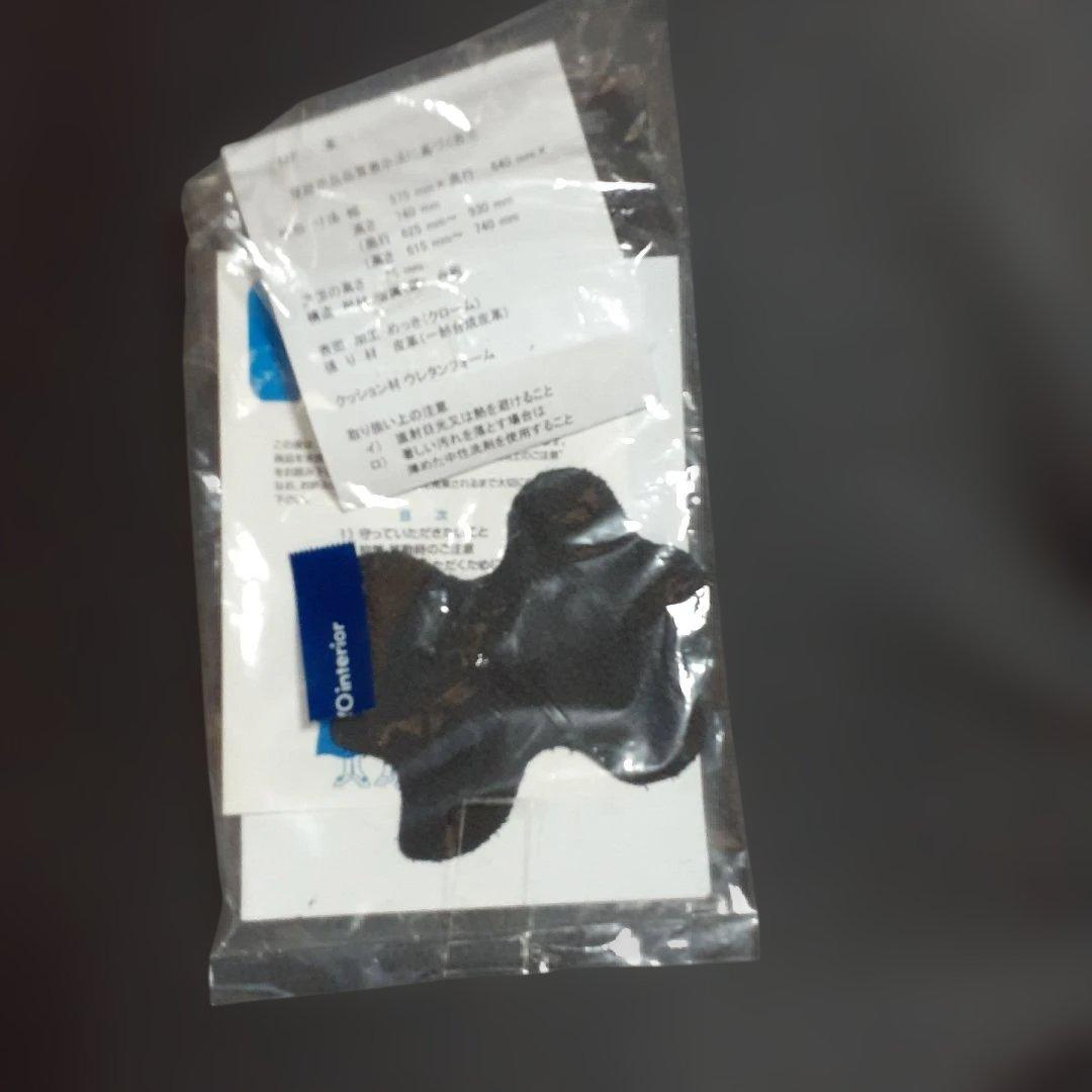 本革座椅子 MF-光製作所