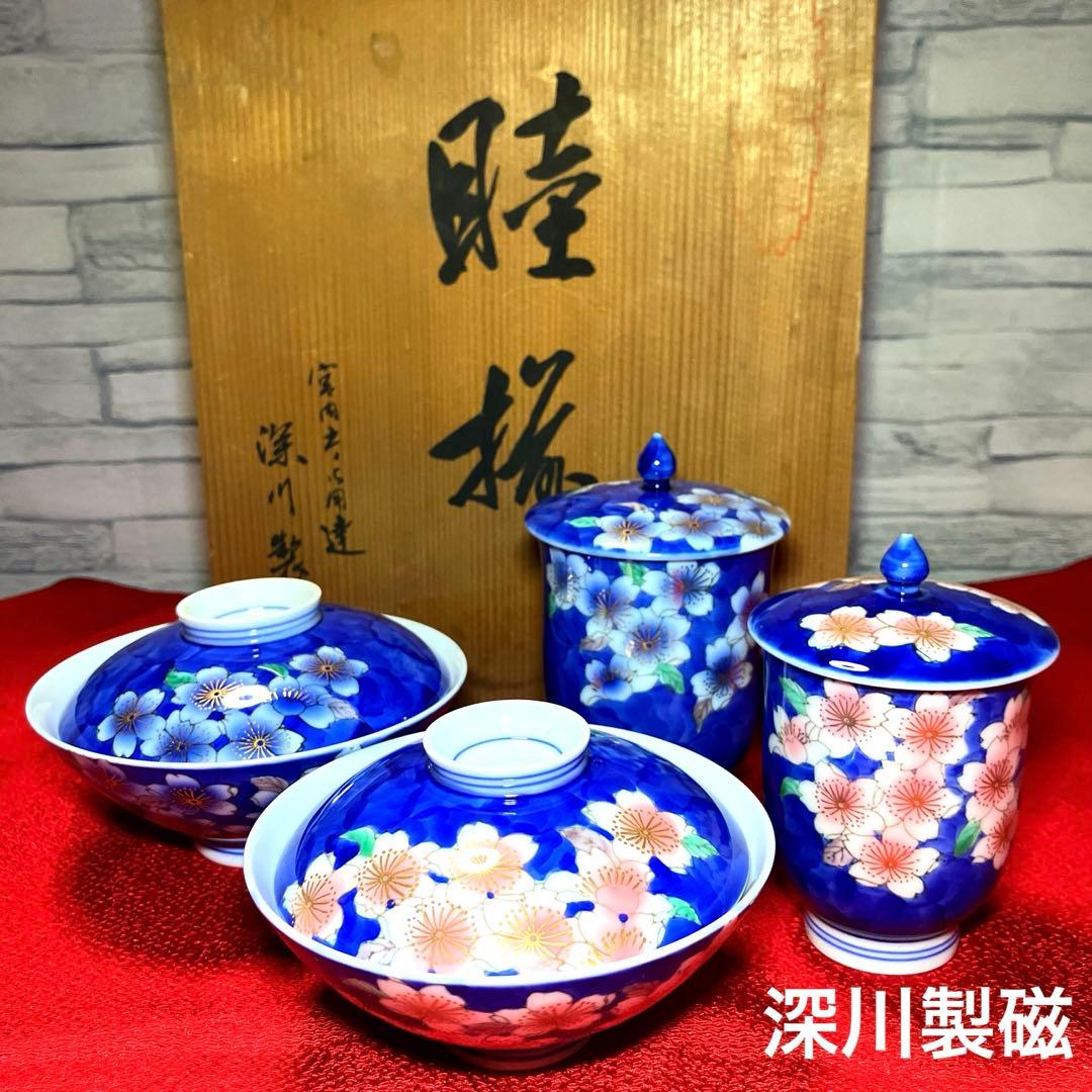 深川製磁　睦揃　青桜　夫婦茶碗　夫婦湯呑み　元箱保管