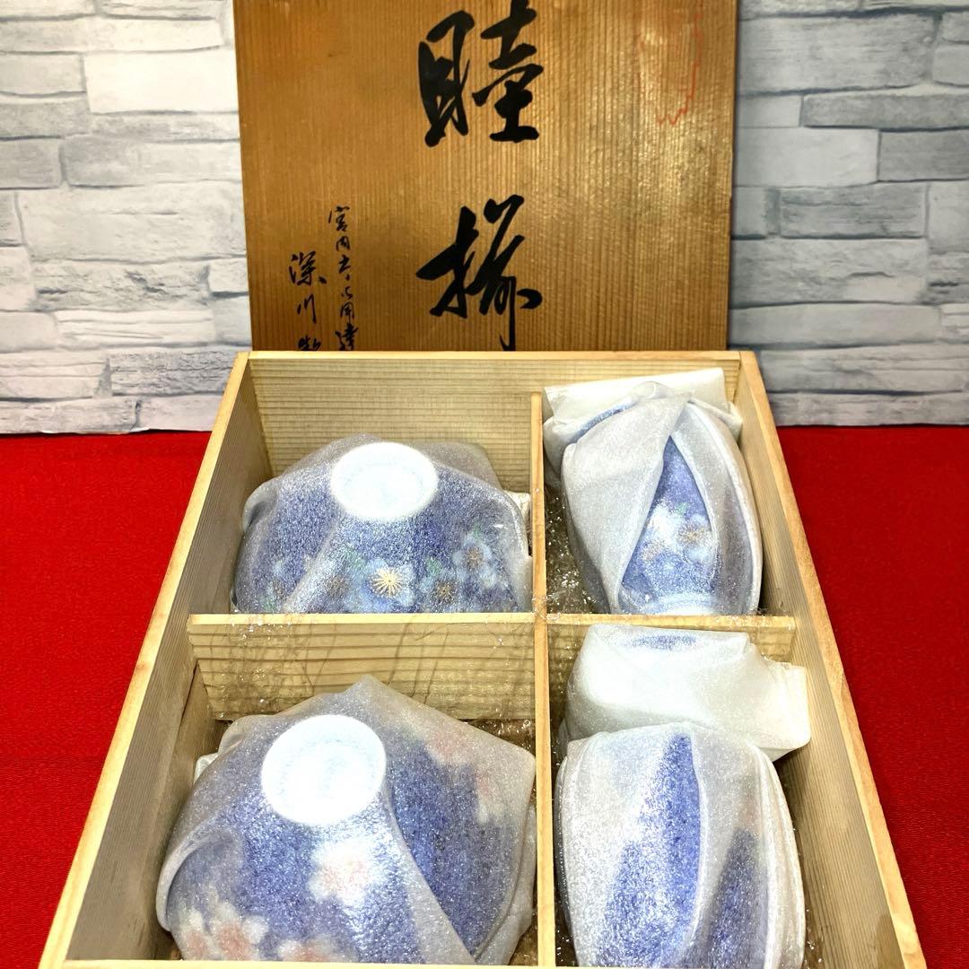 深川製磁　睦揃　青桜　夫婦茶碗　夫婦湯呑み　元箱保管
