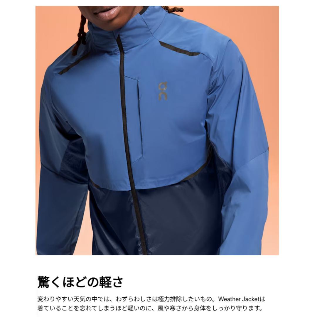 ⭐新品　On Weather Jacket ウェザージャケット M　黒　防風通気