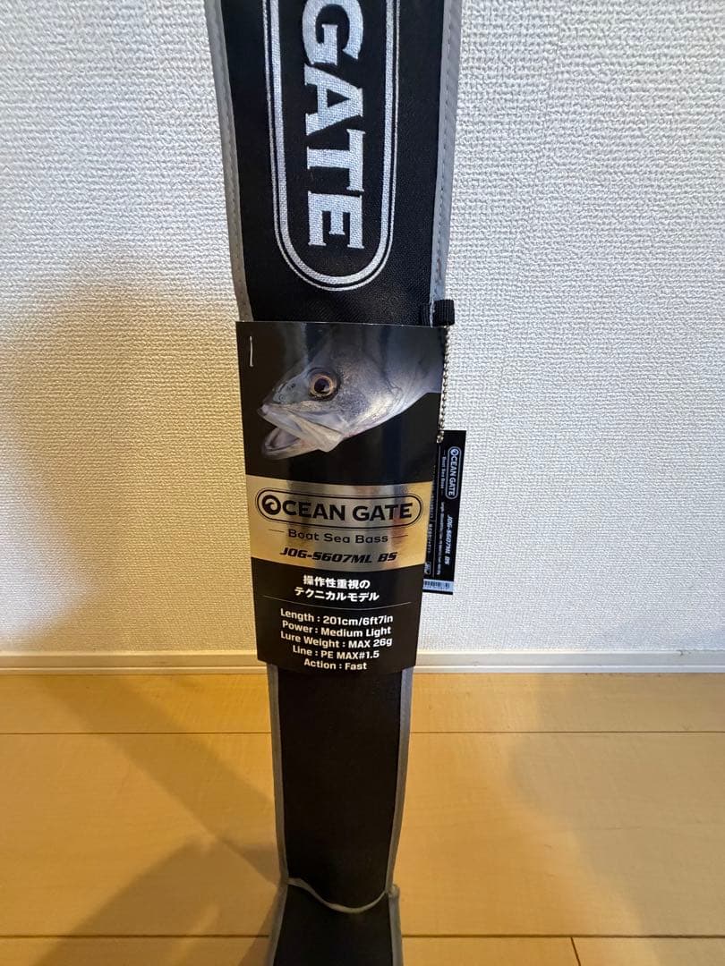 (Jackson） オーシャンゲート JOG- S607ML（新品未使用）