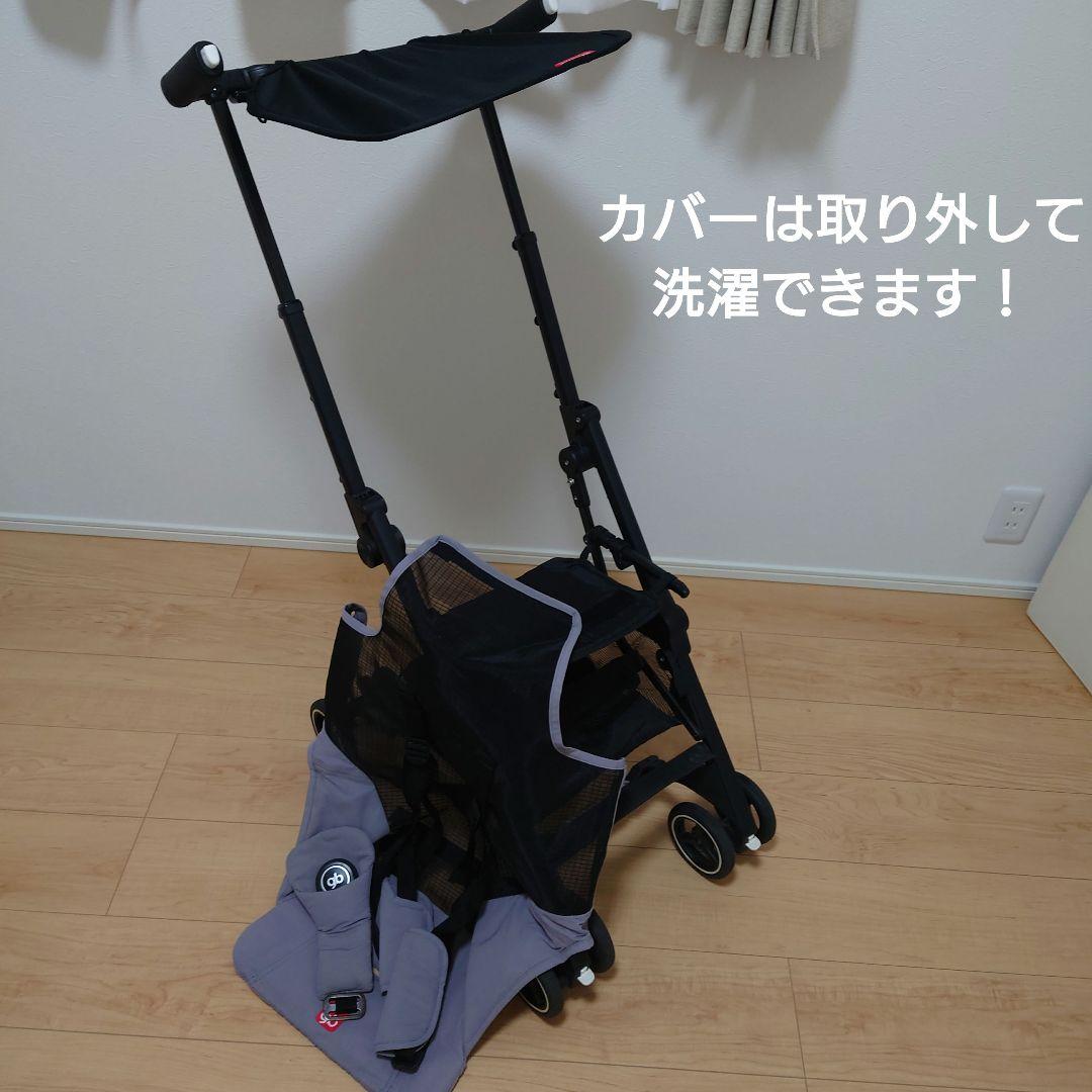 【ポキットエア】 POCKIT 折りたたみベビーカー グレー