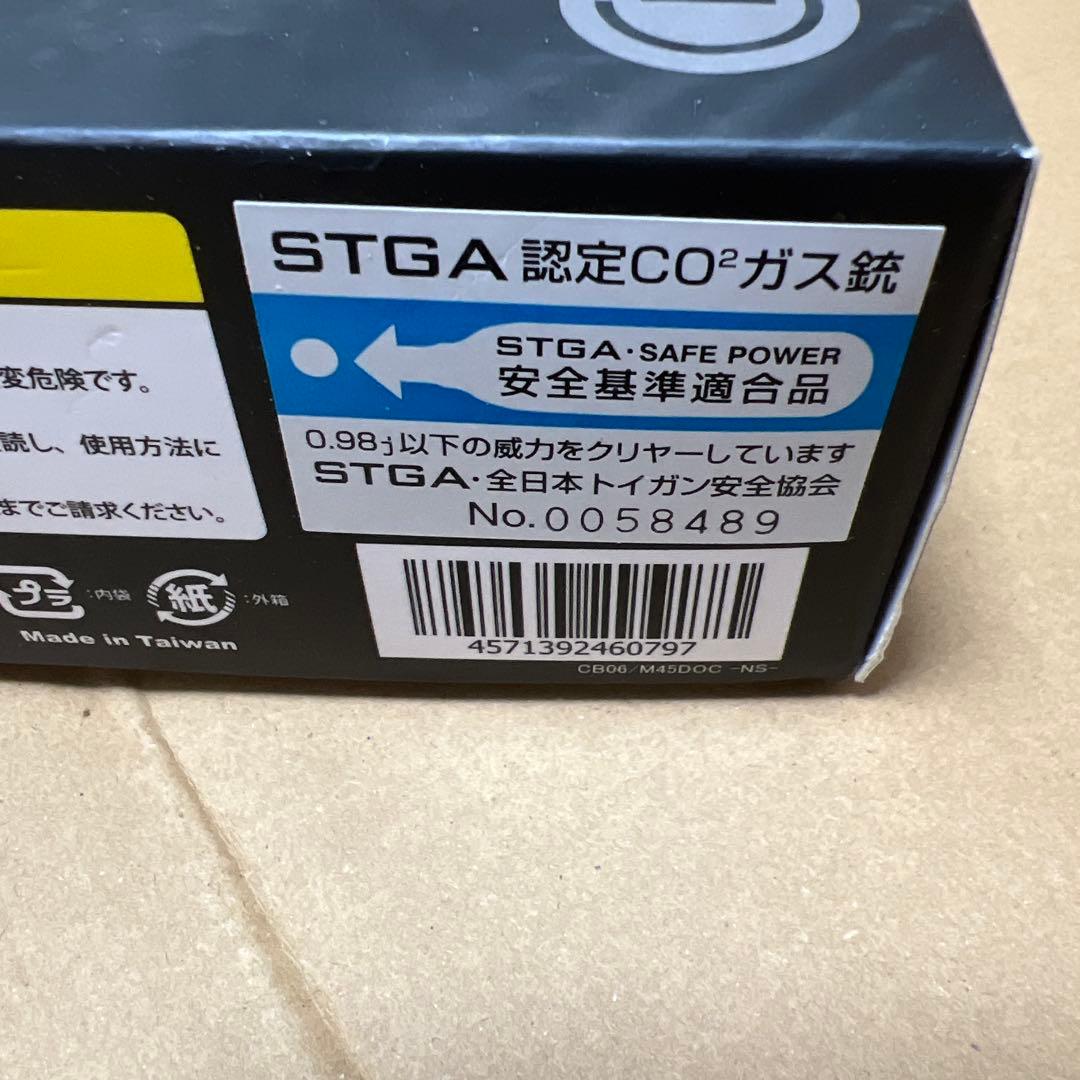 カーボネイト M45DOC NiteShift ＣＯ２ リミテッドエディション