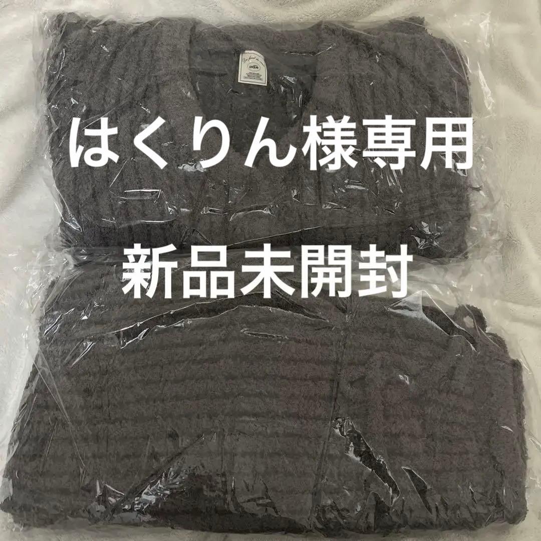 ジェラートピケ2025 福袋B モコモコ上下セット