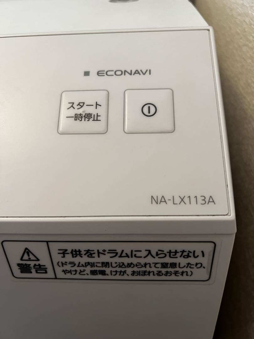 Panasonic ドラム式洗濯機 NA-LX113A