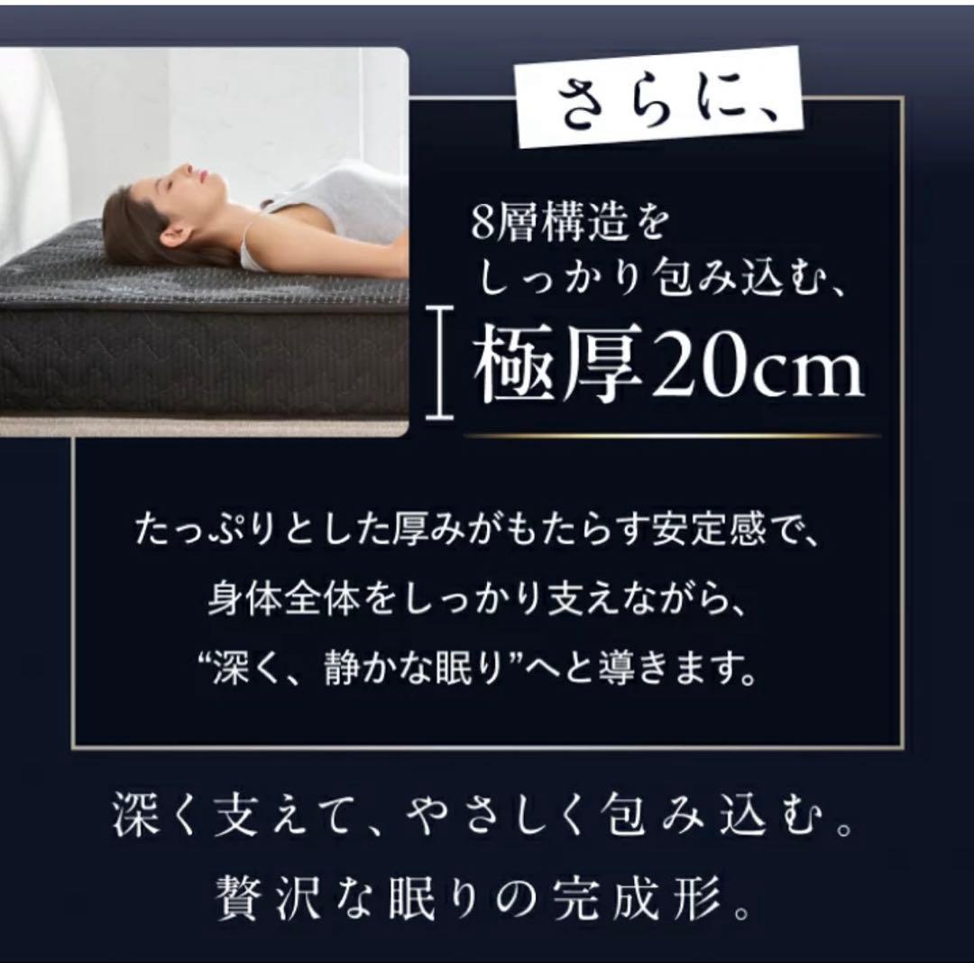 GOKUMIN スプリングマットレス セミダブル ゴクミン　直接引渡l 目黒区