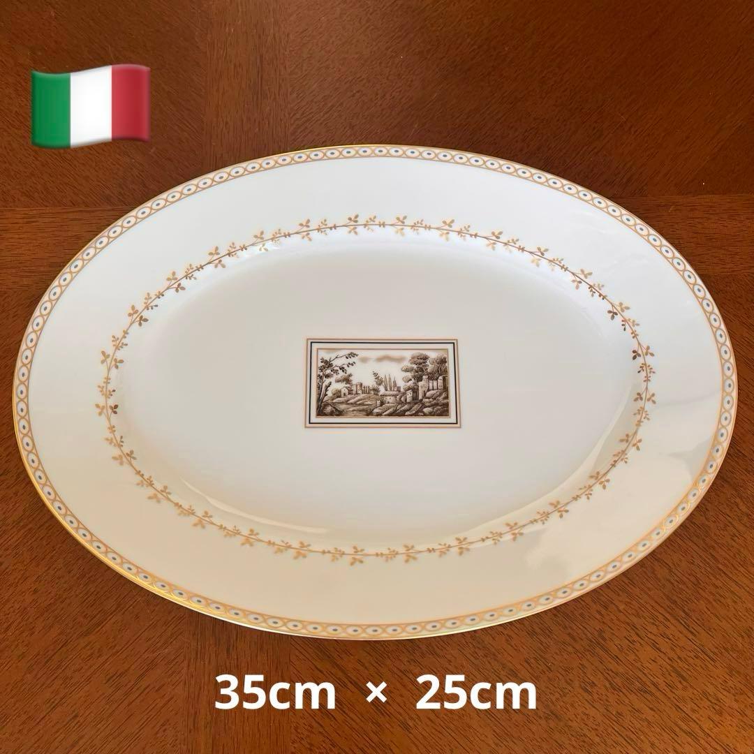 【希少品】リチャードジノリ★インペロフィレンツェ★大きなパーティプレート